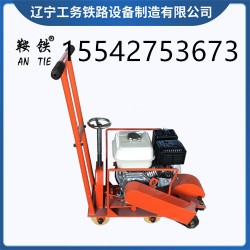 鞍鐵內燃仿形鋼軌打磨機FMG-4.4II型工務器材實時報價