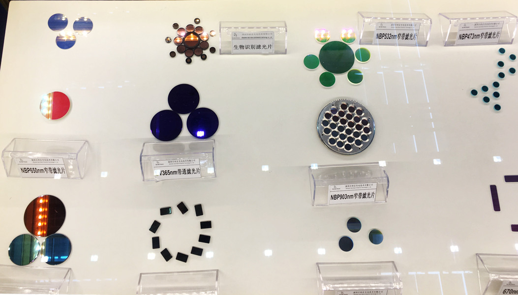 納宏光電濾光片展品 納宏光電濾光片展品