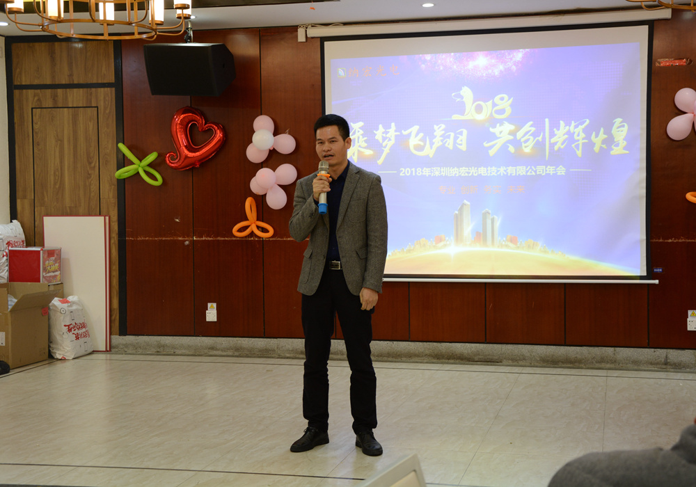 陳明副總經理致辭