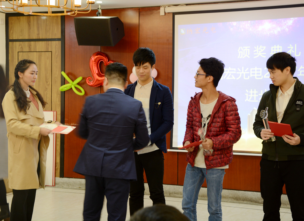 優(yōu)秀員工頒獎