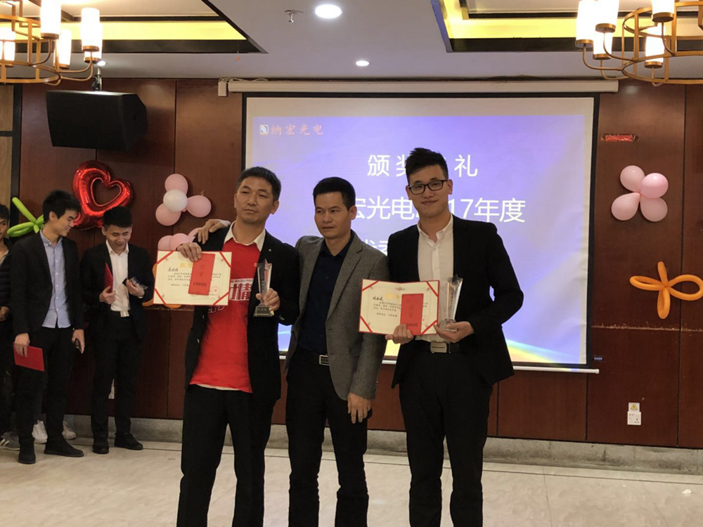 優(yōu)秀主管獲獎