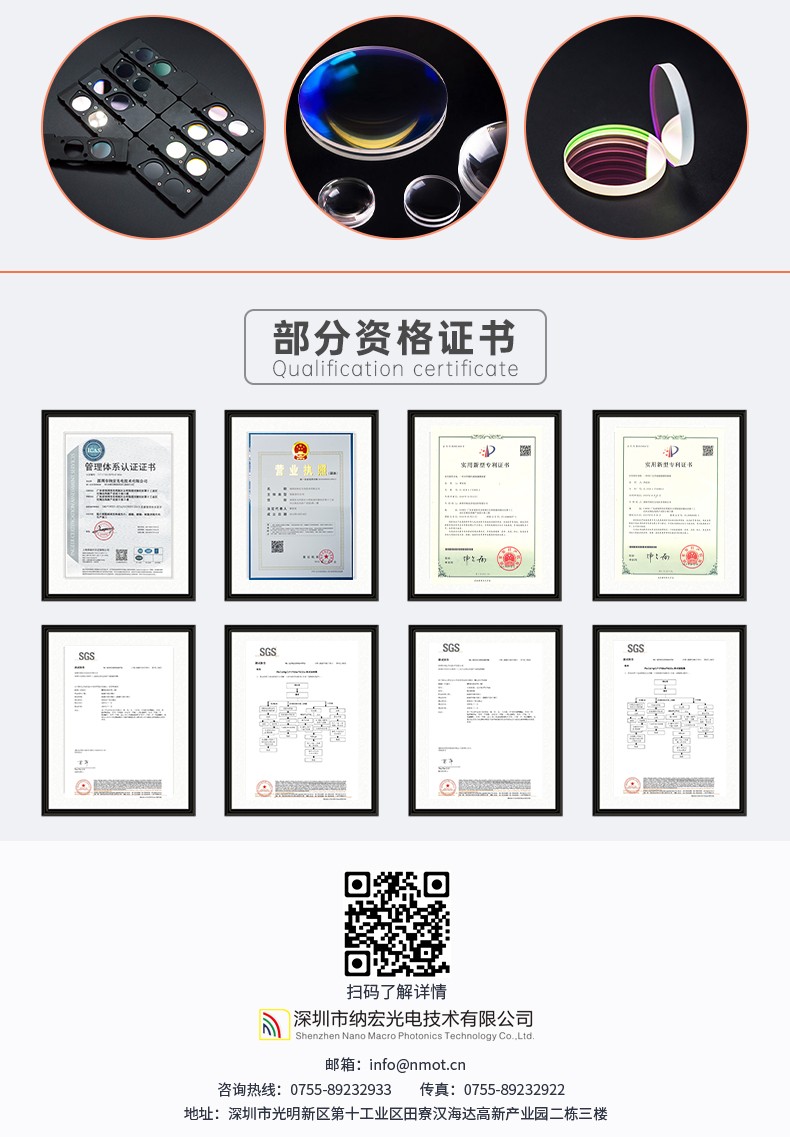 透鏡產(chǎn)品 透鏡產(chǎn)品