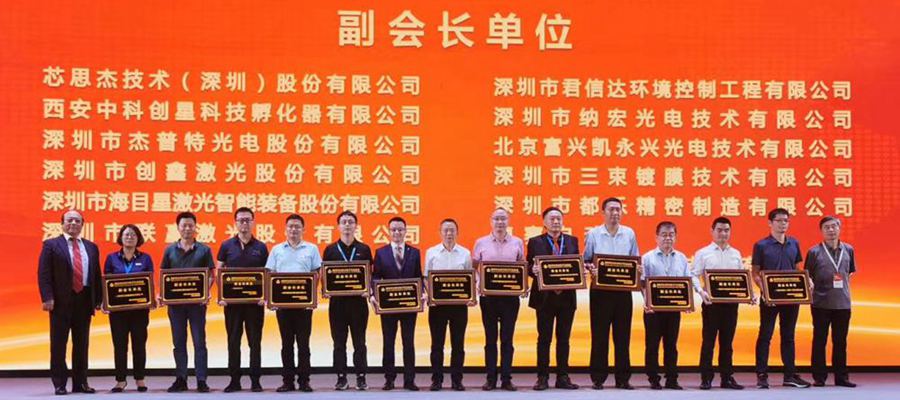 副會長單位 副會長單位