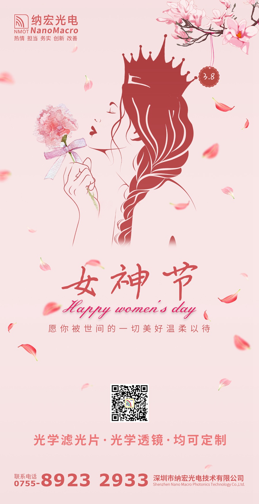 濾光片的作用 濾光片的作用