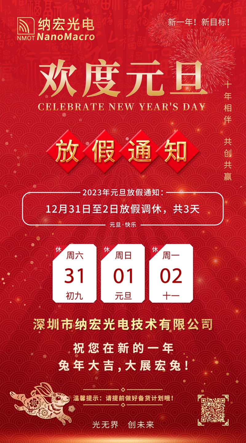 濾光片的作用 濾光片的作用