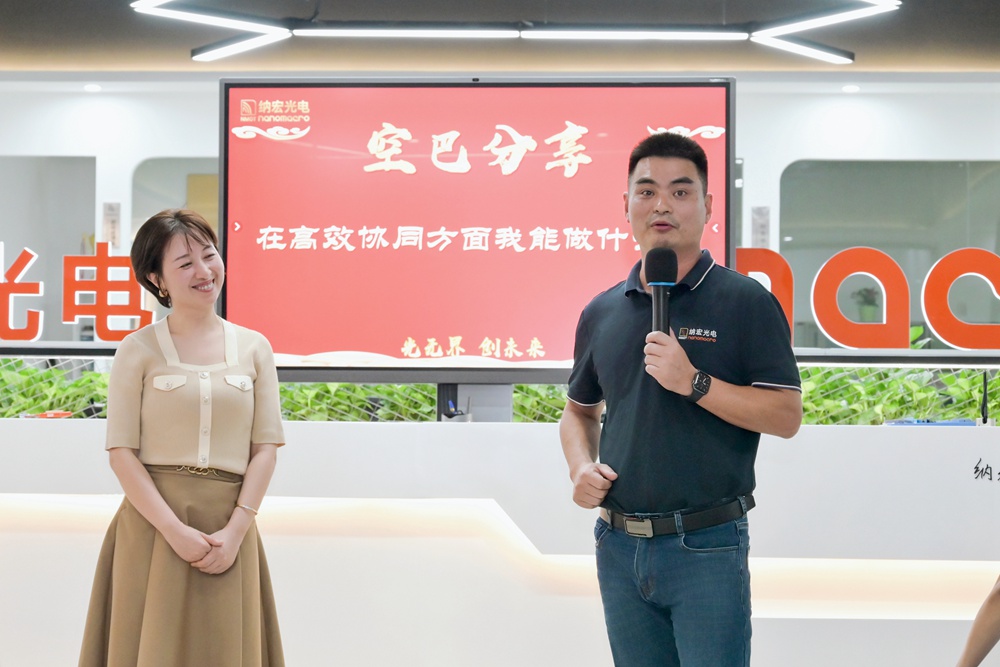 納宏光電黃宏亮總經理 納宏光電黃宏亮總經理