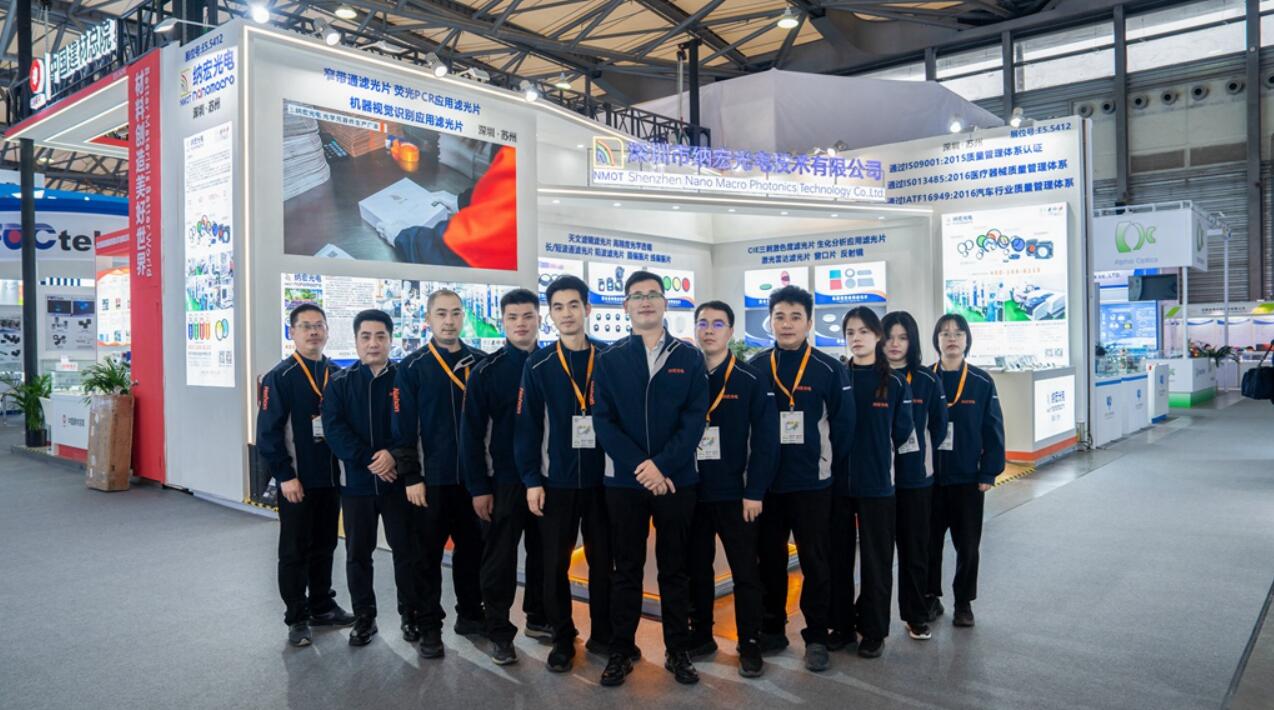 濾光片的作用 濾光片的作用