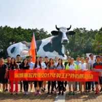 記深圳納宏光電一次戶外拓展訓